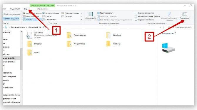 Как открыть скрытые папки на windows 10