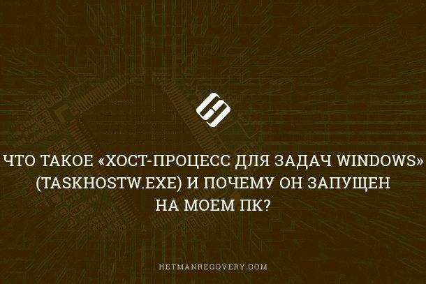Tiworker.exe грузит процессор: возможные причины и способы решения проблемы :: syl.ru