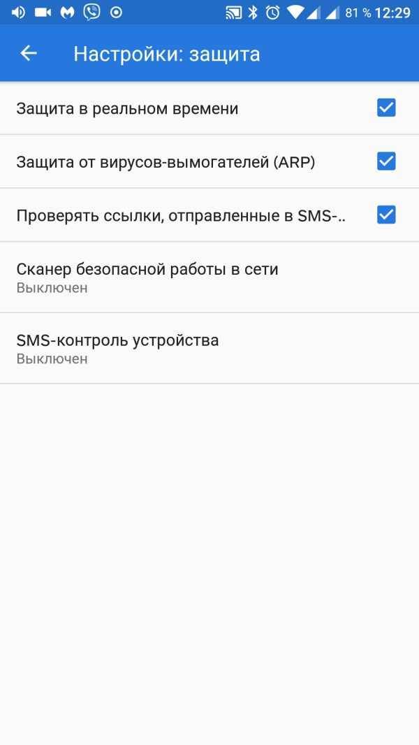 Как удалить вирусы с андроида? инструкция | ru-android.com