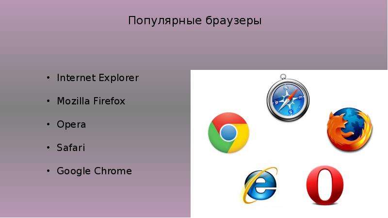 Легкий браузер для linux