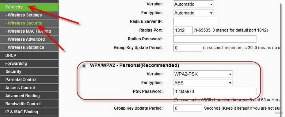 Как поменять пароль на wi-fi роутере через компьютер: от сети и админки