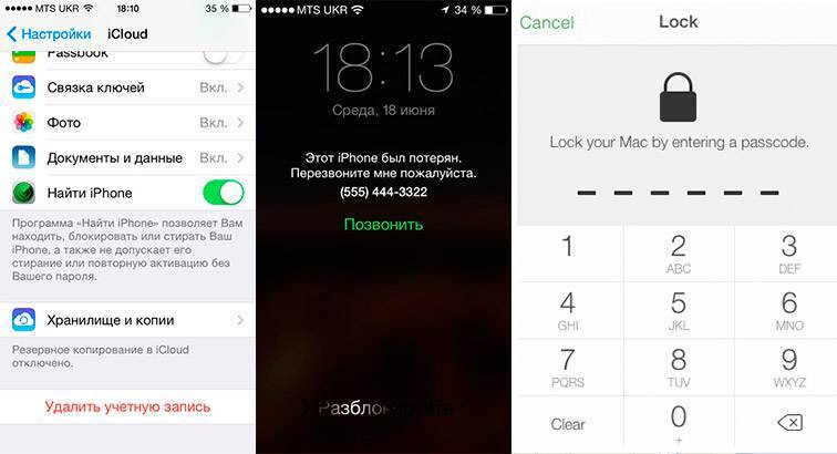 Что делать, если вы потеряли смартфон или у вас его украли? | ichip.ru