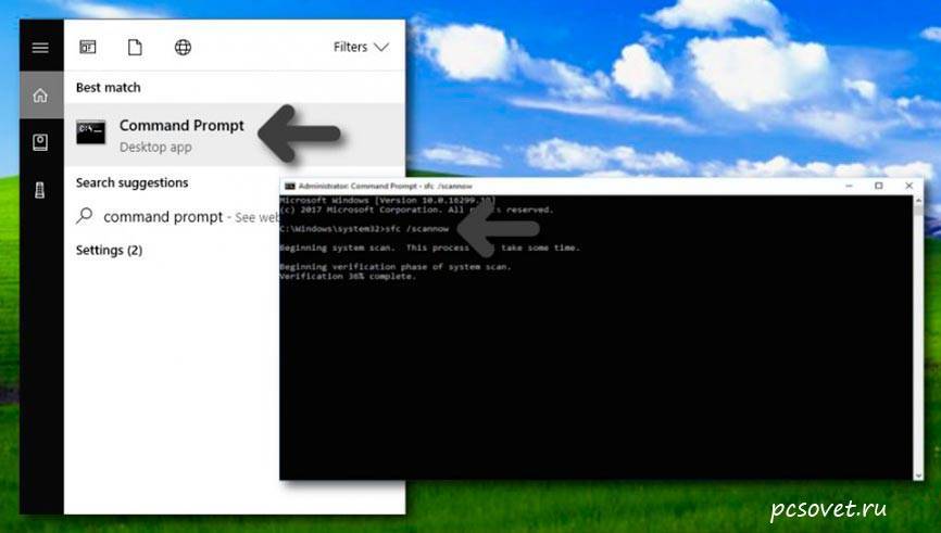 Как исправить ошибку 0xe06d7363