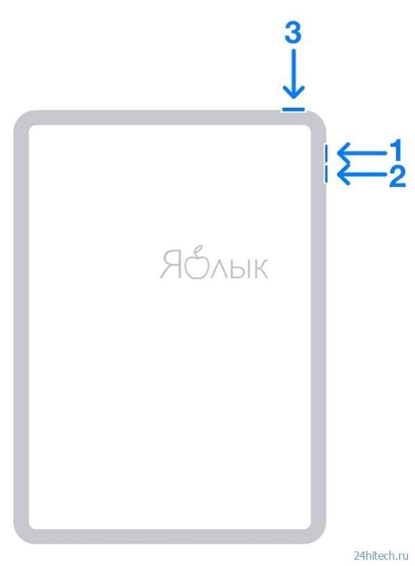Что делать, если ipad не заряжается и не включается? | a-apple.ru