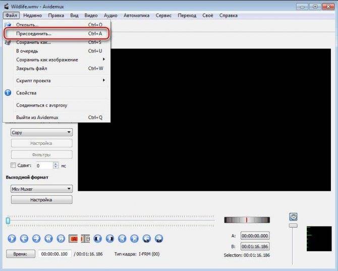 Простая инструкция, как пользоваться видео редактором avidemux