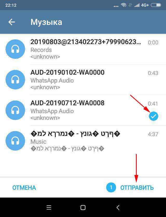 Музыка в "телеграм": поиск музыки в мессенджере, как слушать, загружать, скачивать и пересылать аудиофайлы в telegram