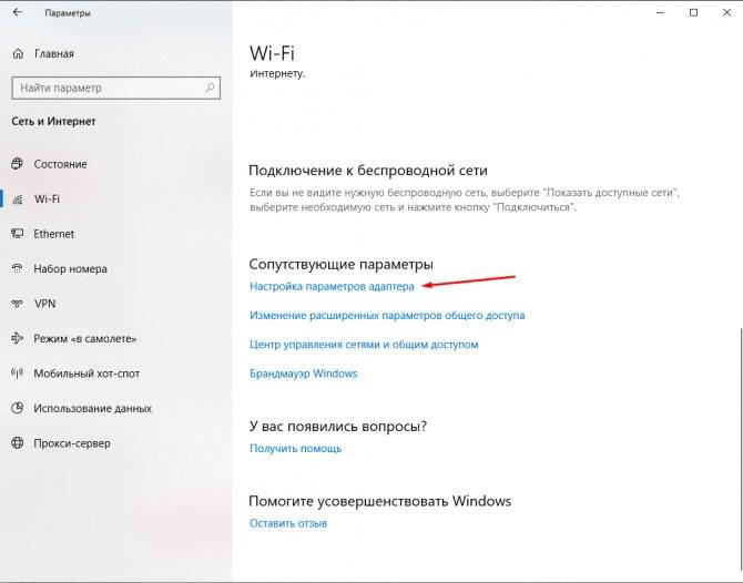 Что значит шлюз по умолчанию недоступен - fcomputer.ru