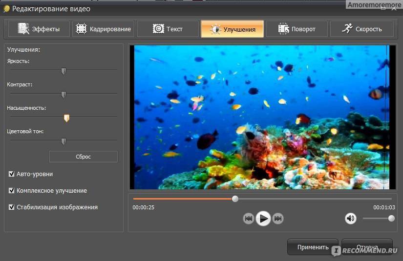 Программа для улучшения качества видеозаписи. Программа улучшающая качество видео. Программы для изменения формата видео. Приложение для улучшения качества видео. Бесплатные приложения для качества видео