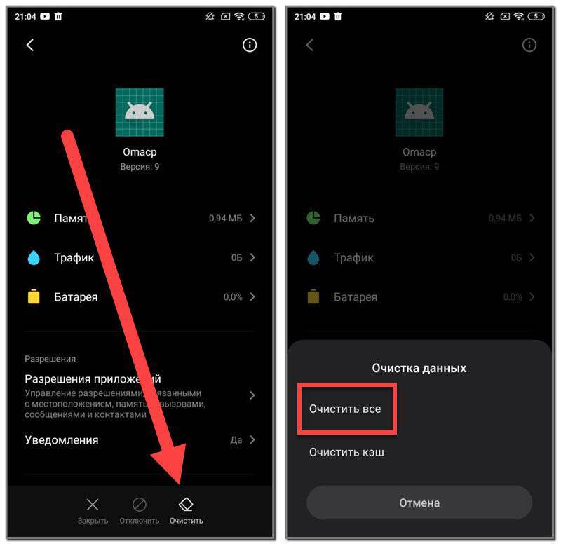 Как разогнать android-смартфон через меню разработчиков - androidinsider.ru