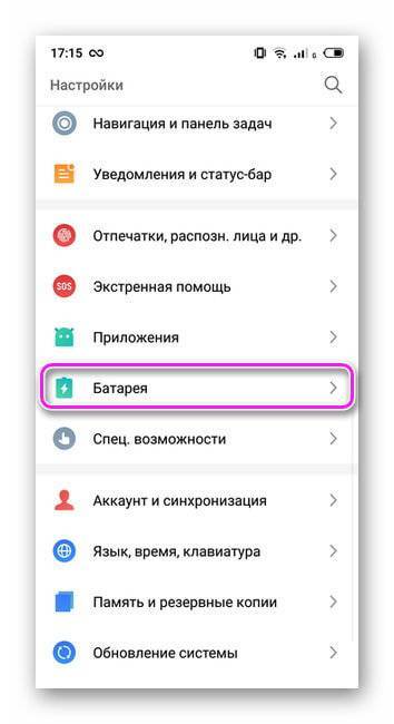 Самый точный шагомер для андроид на русском - топ лучших шагомеров приложений
