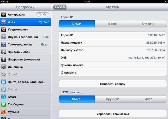 Как настроить роутер apple airport express за 3 шага - подключение интернета и wifi - вайфайка.ру