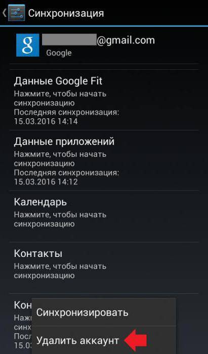 Ошибка df-dferh-01 в google play: как исправить на android