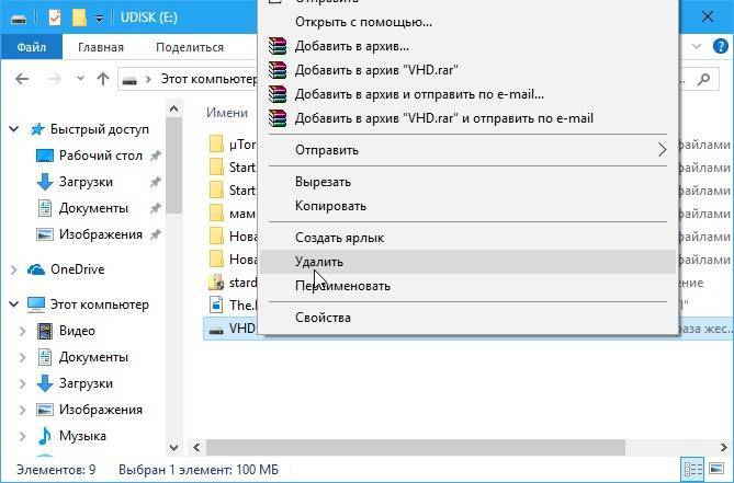Удаление виртуального дисковода в windows | tuxzilla.ru