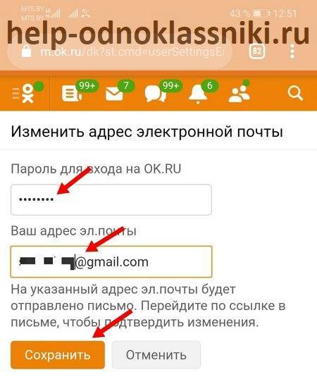 Как изменить адрес электронной почты в gmail: инструкция