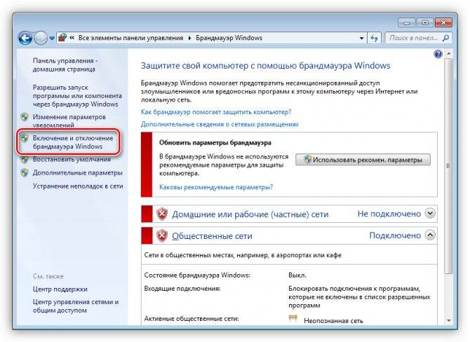Полное исправление: ошибка 0x80131500 в windows 10 - компьютерная помощь онлайн