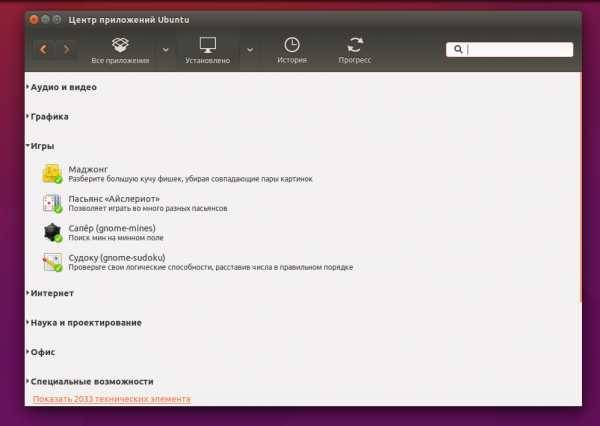 Установка менеджера приложений в ubuntu