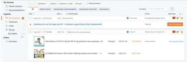Как получить бесплатные образцы продукции от alibaba / aliexpress | обзор лучших китайских товаров