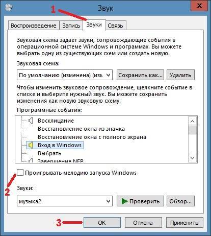 Как изменить экран приветствия windows 10 без программ реестр
