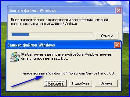 Как проверить целостность системных файлов windows