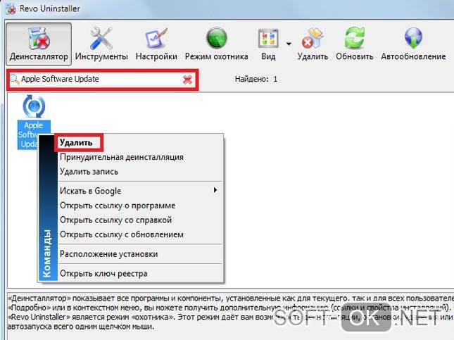 Ошибка пакета windows installer при установке itunes: как исправить? :: syl.ru