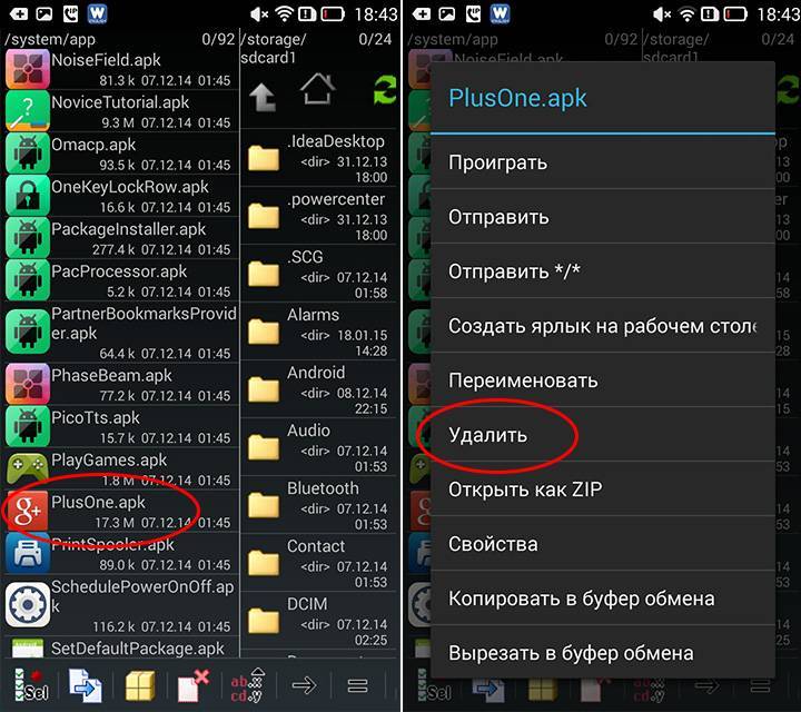 Как установить виджет на андроид и настроить - инструкция тарифкин.ру
как установить виджет на андроид и настроить - инструкция