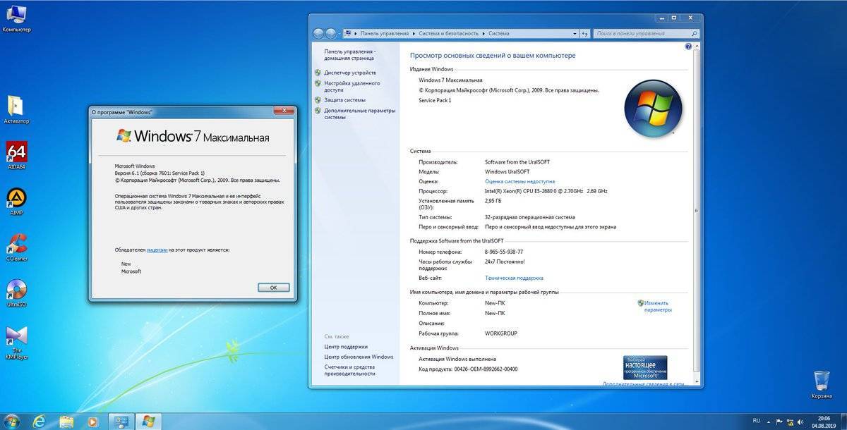 Русская windows 7 с высоким фпс sp1 64bit 32bit скачать торрент