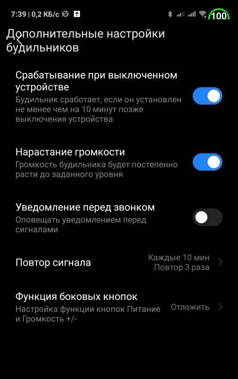 Нужно ли выключать телефон во время зарядки - androidinsider.ru