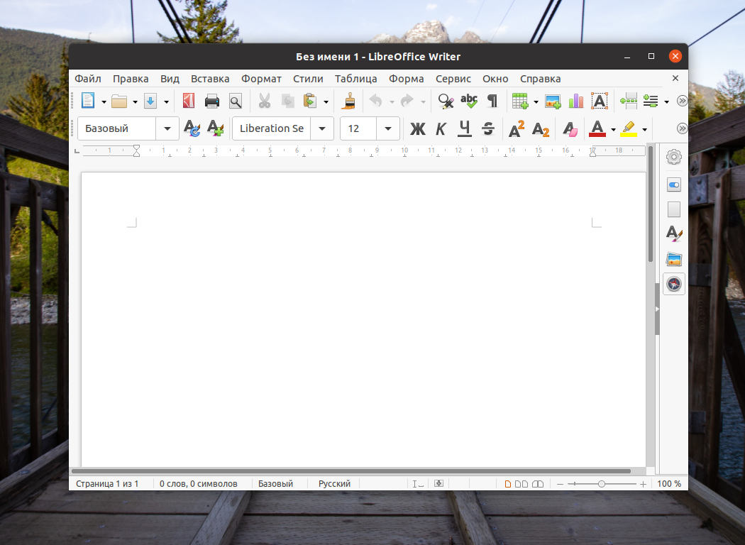 Libreoffice установка linux