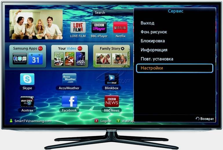 Как узнать, есть ли smart tv в телевизоре?