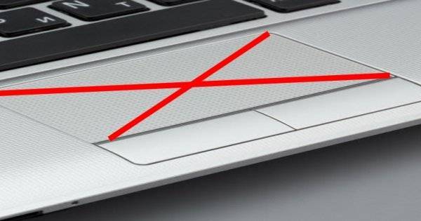 Как включить прокрутку двумя пальцами на ноутбуке?