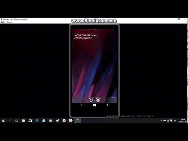 Как изменить мелодию звонка в windows 10 mobile | виндовс 10