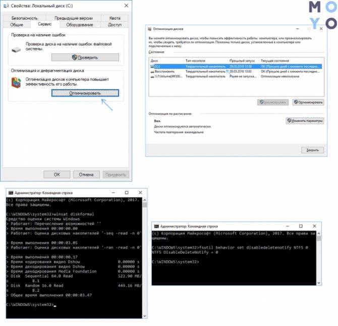 ✅ как включить trim в windows 10 для ssd диска - wind7activation.ru