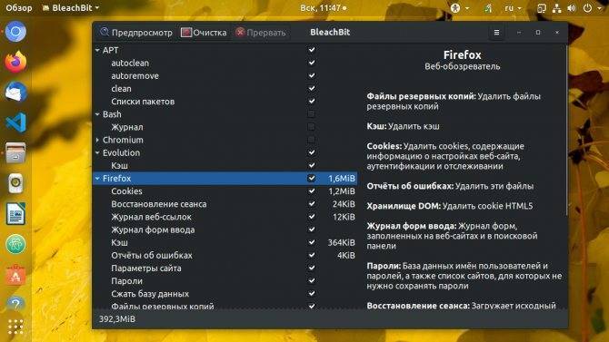 Плюсы и минусы операционной системы ubuntu - linuxinsider.ru