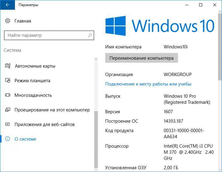 Как узнать ключ лицензионный продукта windows 10, 8, 7 - айти мен софт