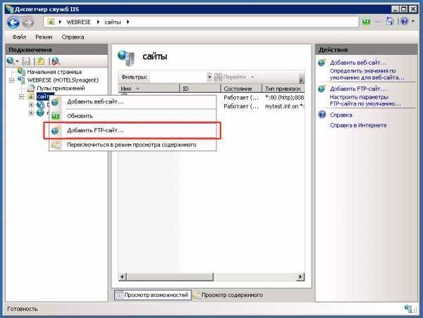 Как установить и настроить сервер nfs в ubuntu 18.04