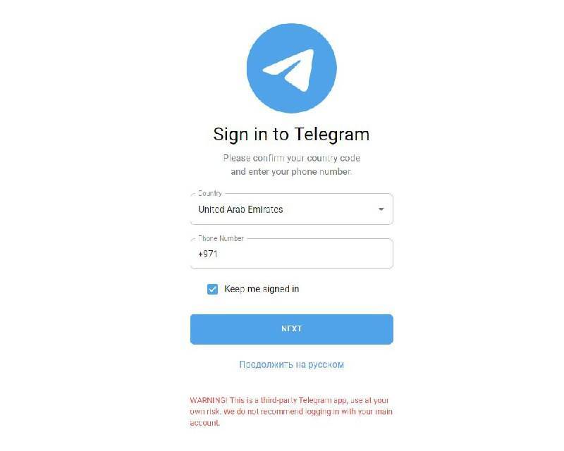 Telegram messenger: что это такое и для чего он нужен?