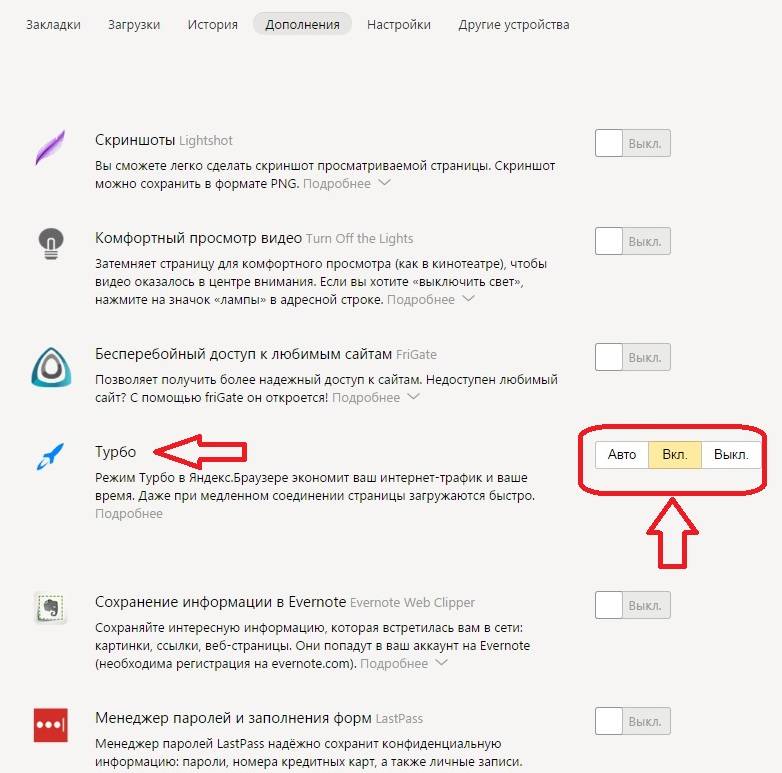 Почему яндекс браузер не запускается все причины и рещение проблемы