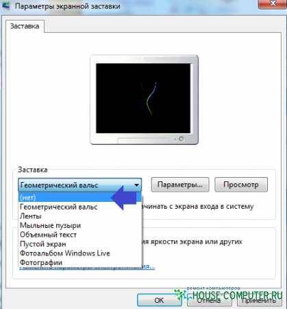 ✅ как удалить скринсейвер в windows 7? - soft-for-pk.ru