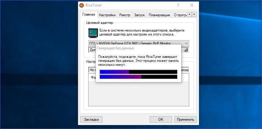 Rivatuner statistic server что это за программа для windows 10? | win10m.ru