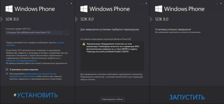 Как установить андроид на windows phone: подробная инструкция [2019] | softlakecity.ru | softlakecity.ru
