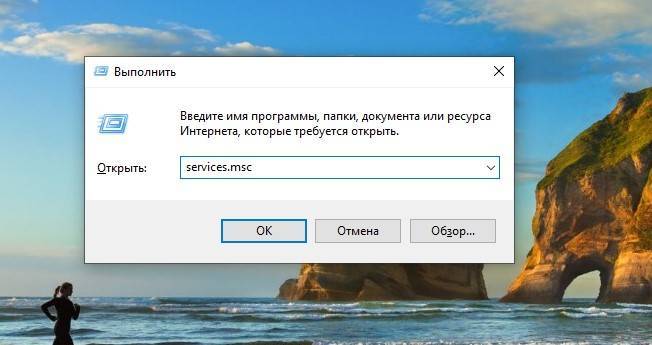 "узел службы локальная система" грузит диск в windows 10