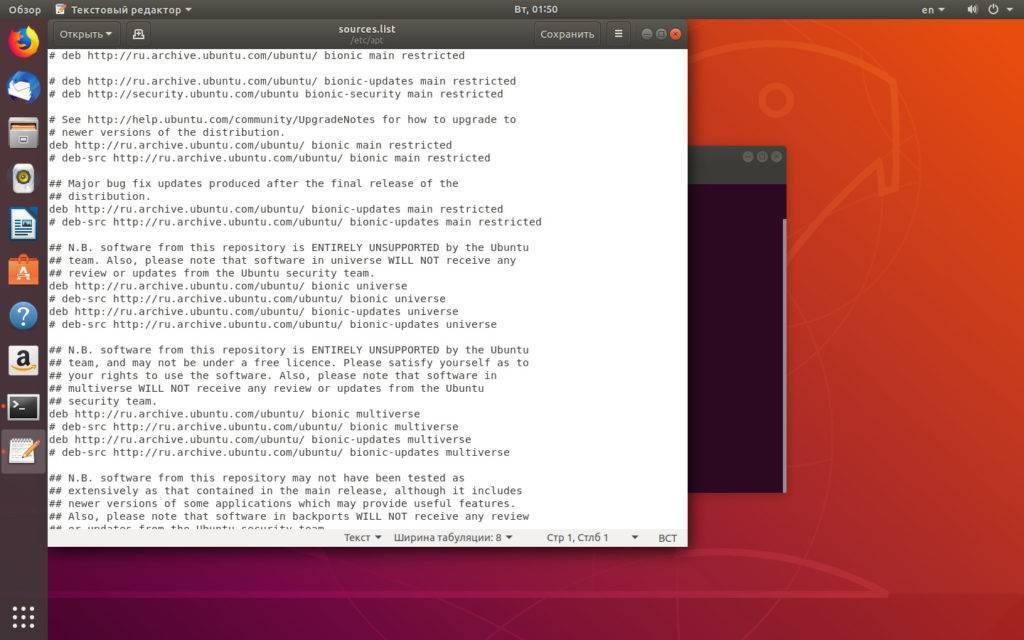 Как удалить программные пакеты в ubuntu - настройка linux