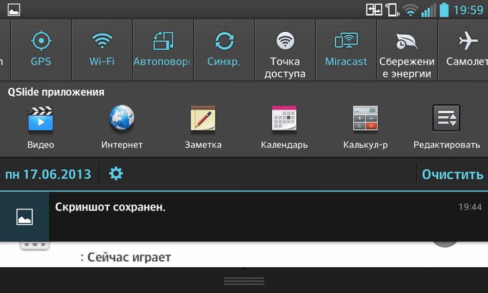 Miracast - что это такое? :: syl.ru