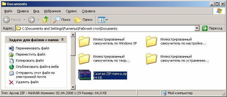 Как удалить файл, открытый в проводнике windows - пк консультант