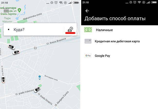 Руководство: создаем приложение с механикой uber | umbrella it