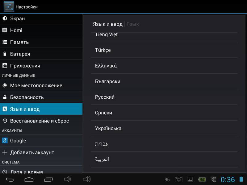 3 способа поменять шрифт на устройствах с ОС Android