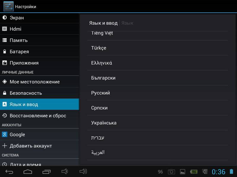 Русский язык приложение андроид. Язык и ввод на андроид. Как настроить язык на планшете. Язык и ввод на английском в телефоне. Как настроить планшет на русский язык.