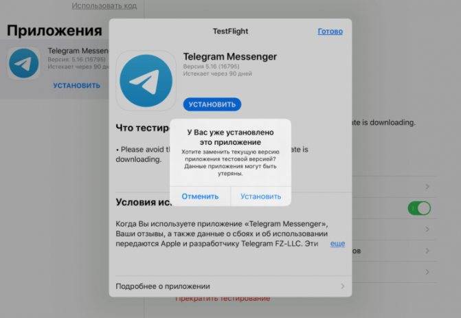Как пользоваться телеграм на пк или мобильном