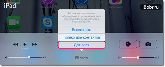 Как исправить airdrop не работает - wapk.ru