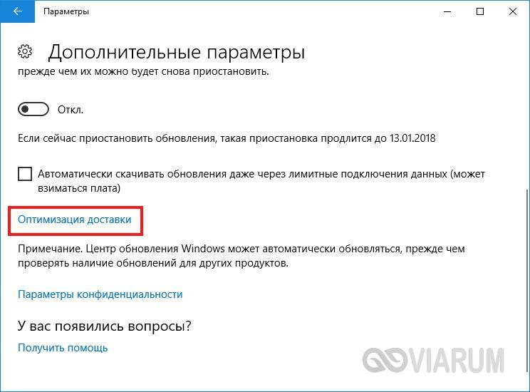 Что такое runtime broker, почему нагружает процессор и видеокарту, что с этим делать